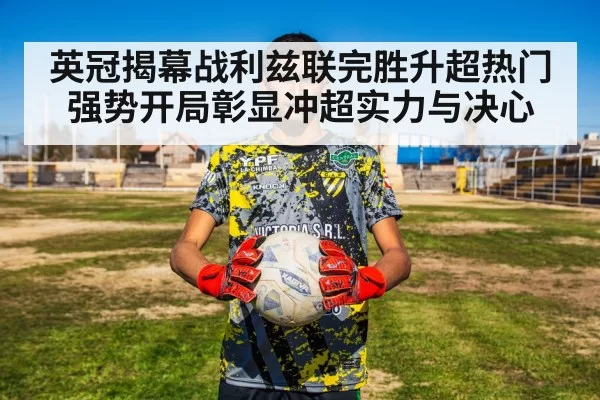 soccer player portrait